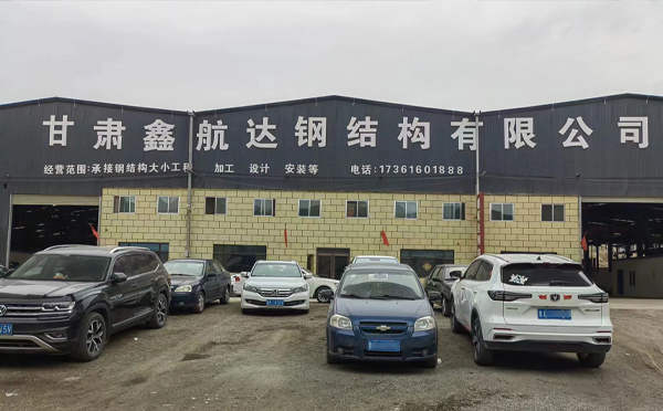 10月峪泉镇峪泉镇峪泉镇钢结构工程设计与施工优选合作方